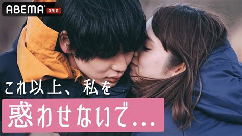 恍惚 ～激しく求め合う濃厚なセックス～